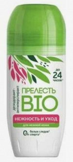 ПРЕЛЕСТЬ BIO®️Дезодорант ролик &quot;НЕЖНОСТЬ И УХОД&quot;, 50мл