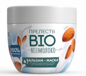 ПРЕЛЕСТЬ BIO®️ Бальзам-маска "Миндальное молочко" для сухих волос, 250мл