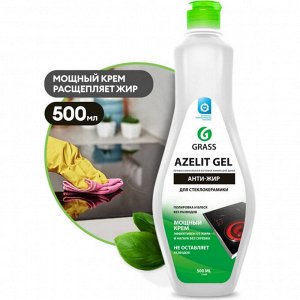 Grass Azelit gel для стеклокерамики  500 мл