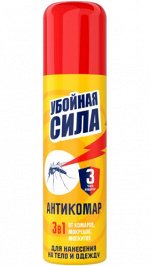 УБОЙНАЯ СИЛА® Антикомар, 150см3