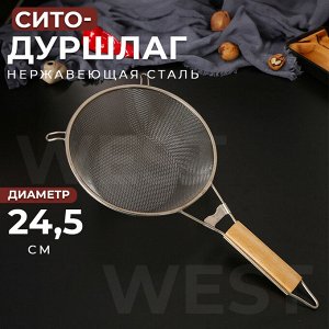 Сито - Дуршлаг с ручкой / 24,5 см