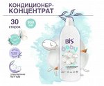 Кондиционер для белья BIS детский, концентрированный, 900 мл