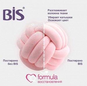 Кондиционер для белья BIS детский, концентрированный, 900 мл