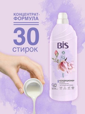 Кондиционер для всех видов тканей Bis Чарующая магнолия 900 мл