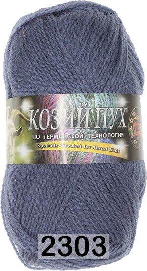 Пряжа Color City Козий Пух