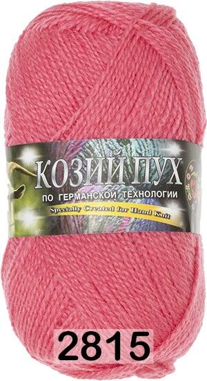 Пряжа Color City Козий Пух