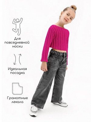 Свитер для девочки Amarobaby KNIT Line, фуксия