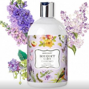 Bouquet Garni  Лосьон для тела (лаванда и яблоко)