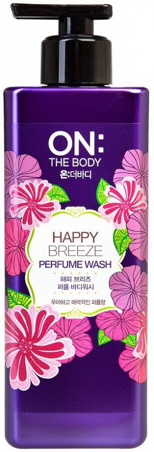 Гель, для душа с  ароматом Розы и Фиалки/Perfume Happy Body Wash, On The Body, Ю.Корея, 500 г,