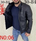 Мужская одежда