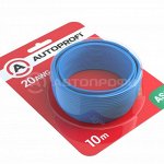 Провод монтажный, низковольтный «AUTOPROFI ELECTRICA». Сечение: 0,5мм2 /20AWG. Цвет: Синий. Длина провода: 10 м. Упаковка: ПВХ блистер.