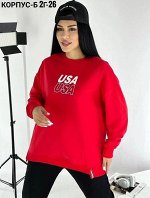 Кофта женская