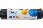 Мешки для мусора FUN CLEAN 200л 10шт сверхпрочные черный