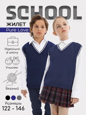 Жилет Amarobaby Pure Love School New, вязаный, синий