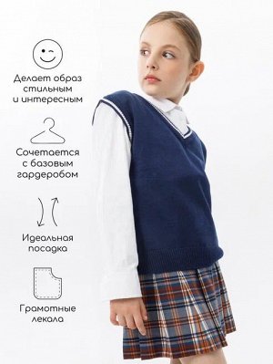 Жилет Amarobaby Pure Love School New, вязаный, синий