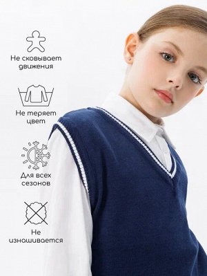 Жилет Amarobaby Pure Love School New, вязаный, синий