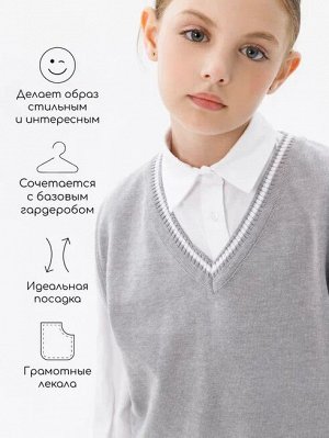 Жилет Amarobaby Pure Love School New, вязаный, серый