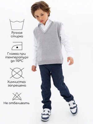 Жилет Amarobaby Pure Love School New, вязаный, серый