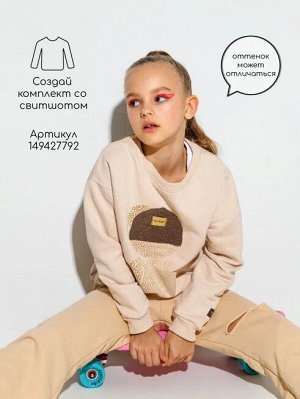 Штаны детские клеш с разрезом на колене Amarobaby Cool, бежевый