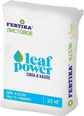 Fertika Листовое 4:13:36+МЭ