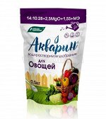 Акварин Для овощей 0,5 кг дой-пак