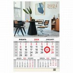 Календарь квартальный на 2024 г., 1 блок, 1 гребень, магнитный курсор, мелованная бумага, BRAUBERG, &quot;Офисный&quot;, 115328