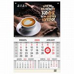 Календарь квартальный на 2024 г., 1 блок, 1 гребень, магнитный курсор, мелованная бумага, BRAUBERG, &quot;Coffee&quot;, 115333