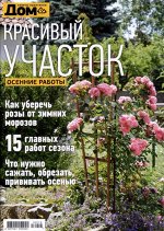 Журналы