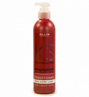 OLLIN Keratine System Home Кондиционер для домашнего ухода за осветленными волосами 250 мл Оллин