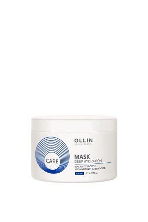 OLLIN CARE Маска глубокое увлажнение для волос 500мл/ Deep Hydration Mask For Hair Оллин