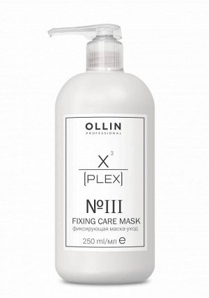 OLLIN X-PLEX №3 Fixing Care Mask Фиксирующая маска-уход  100 мл