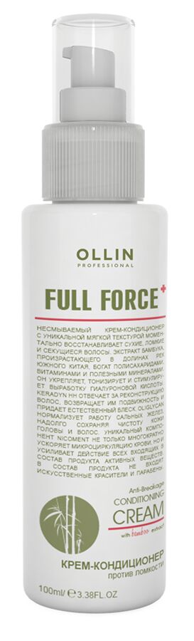 Оллин OLLIN FULL FORCE Крем- кондиционер против ломкости с экстрактом бамбука 100мл Оллин