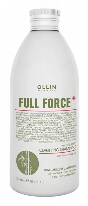Оллин OLLIN FULL FORCE Очищающий шампунь с экстрактом бамбука 300мл Оллин