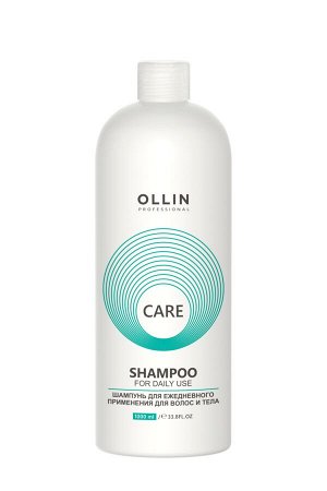 OLLIN CARE Шампунь для ежедневного применения для волос и тела 1000мл Оллин