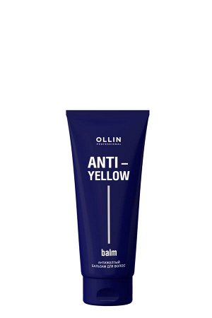 Оллин ANTI-YELLOW Антижелтый бальзам для волос 250мл OLLIN PROFESSIONAL Оллин