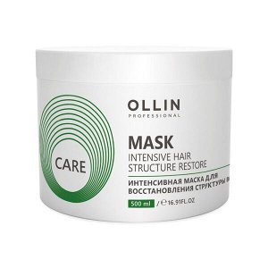 OLLIN Care Интенсивная маска для восстановления структуры волос 500мл Оллин