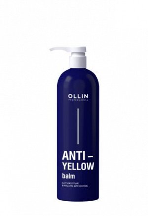 Оллин ANTI-YELLOW Антижелтый бальзам для волос 500мл OLLIN PROFESSIONAL Оллин