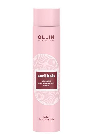 OLLIN CURL HAIR Бальзам для вьющихся волос 300 мл.