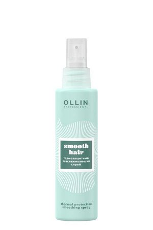 OLLIN SMOOTH HAIR Термозащитный разглаживающий спрей 150мл