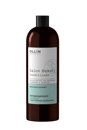 SALON BEAUTY Кондиционер для волос с экстрактом ламинарии 1000мл OLLIN PROFESSIONAL Оллин