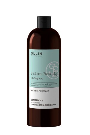 SALON BEAUTY Шампунь для волос с экстрактом ламинарии 1000мл OLLIN PROFESSIONAL Оллин