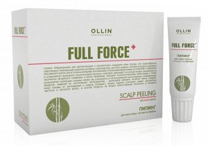 Оллин OLLIN FULL FORCE Пилинг для кожи головы с экстрактом бамбука 10штх15мл Оллин