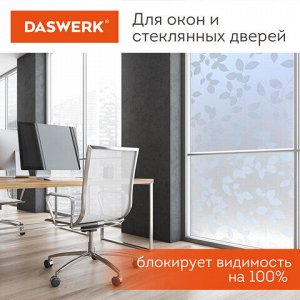 Пленка на окно самоклеящаяся статическая БЕЗ КЛЕЯ солнцезащитная 75х150 см "Листья" DASWERK (ДАСВЕРК), 608580