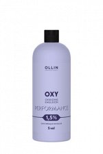 OLLIN performance OXY 1,5% 5vol. Окисляющая эмульсия 1000 мл сиреневый