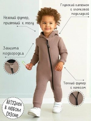 Комбинезон детский Amarobaby Mono, футер 360гр с начесом, бежевый, размер 68