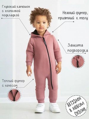 Комбинезон детский Amarobaby Mono, футер 360гр с начесом, розовый, размер 68