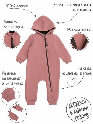 Комбинезон детский Amarobaby Mono, футер 360гр с начесом, розовый, размер 68