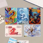 Карманный календарь &quot;Символ года - 3&quot; 2024 год, 7х10см, МИКС