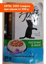 Мяснофф Kitty Pack влажный корм для кошек Аппетитные кусочки с Морской белой рыбой в желе 85гр пауч