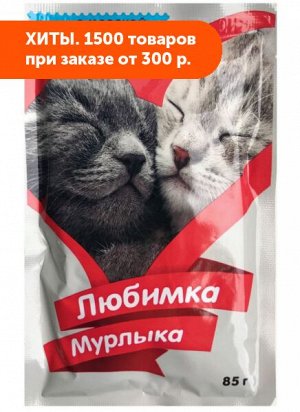 Мяснофф Любимка-Мурлыка влажный корм для кошек Белая рыба кусочки в желе 85гр пауч